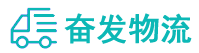 中山到依安县物流公司